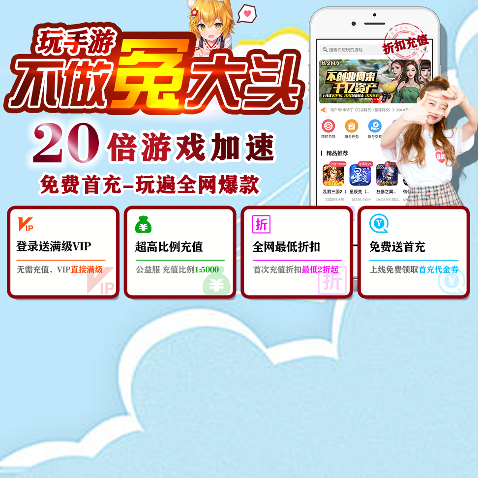 3733游戏盒 3733游戏盒